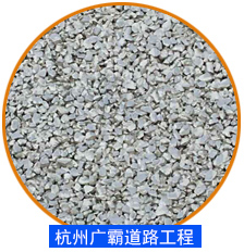 廣霸生態透水路面施工